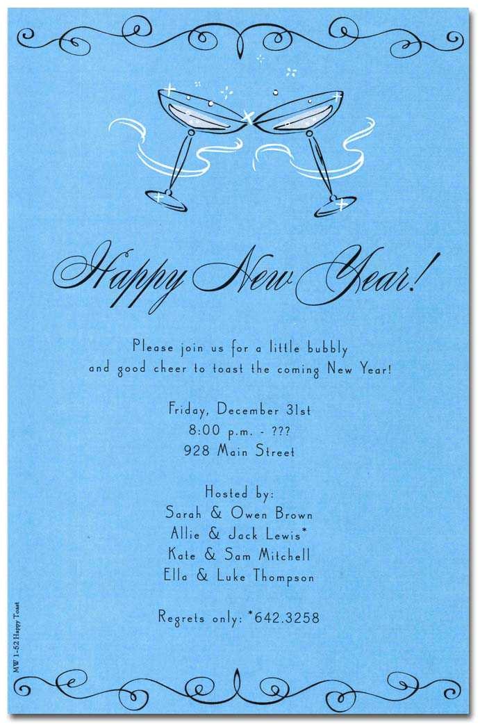 Year End Party Invitation Wording original End Of Year Party Invitation Wording Ideas at