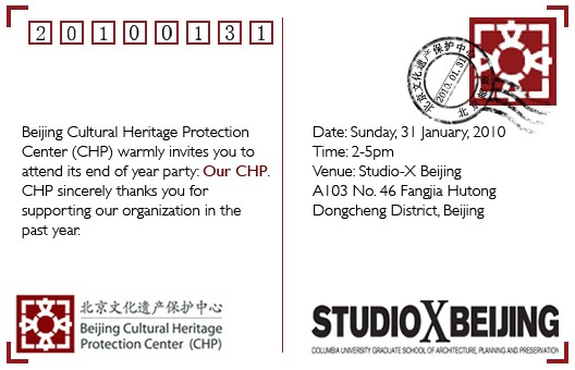 Year End Party Invitation Wording Year End Party Invitation Wording Inspiration Braesd Com