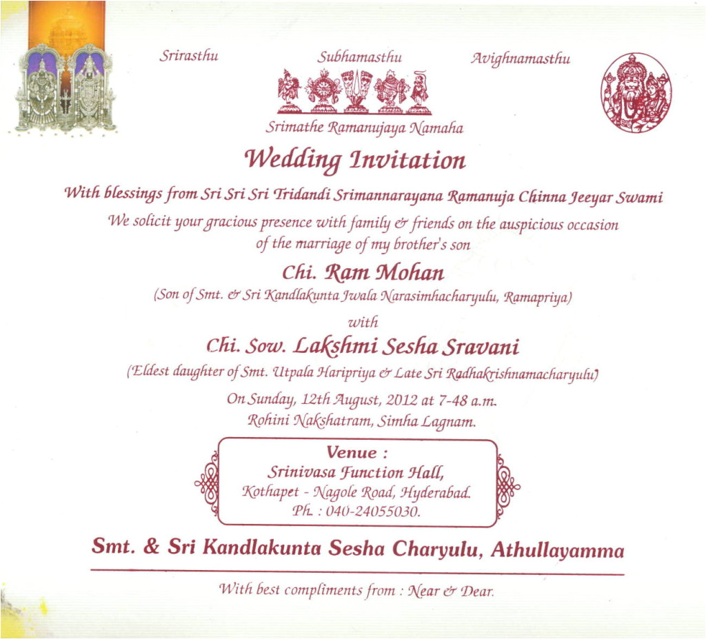Birthday Invitation format In English Wedding Invitation Card In English
