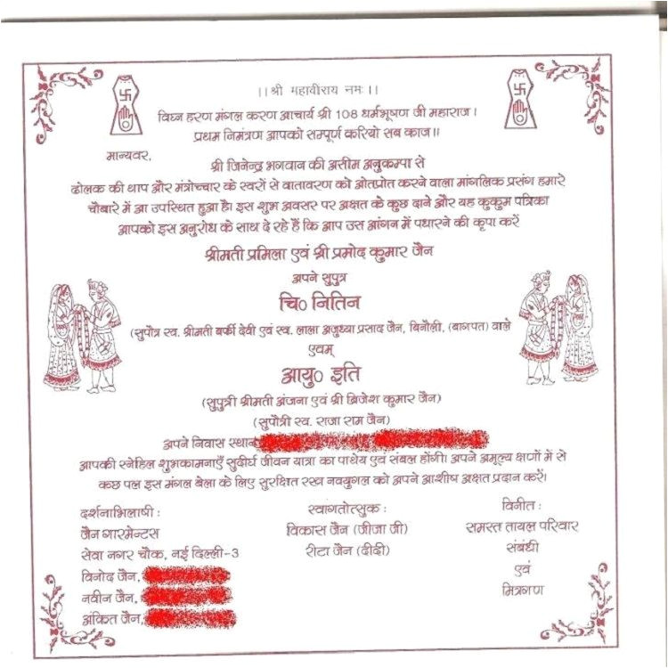 Birthday Invitation Letter format In Hindi Handmade Birthday Invitation Card Matter In Hindi Buick