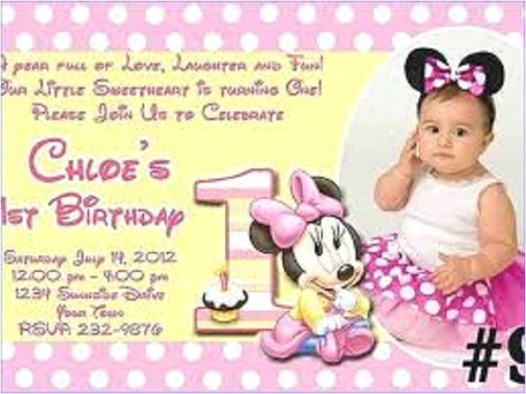 Birthday Invitation Template In Tamil Birthday Invitation Tamil Invitation Templates Free