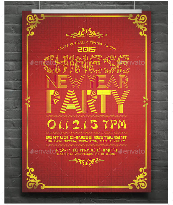 Chinese New Year Party Invitation Template 28 New Year Invitation Templates Free Word Pdf Psd