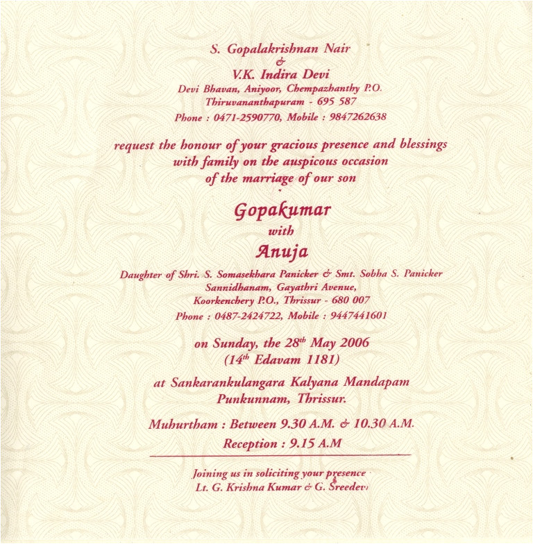 Kerala Wedding Invitation Template Wedding Invitation Kerala Style Invitation Templates Free