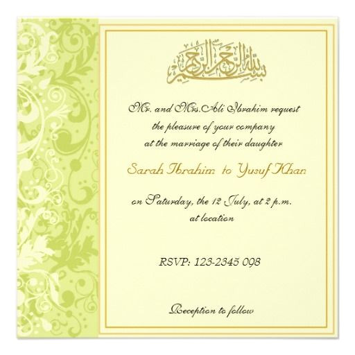 Muslim Wedding Invitation Template 13 Best Images About Muslim Wedding Invitations On Muslim Wedding Invitation Template 13 Best Images About Muslim Wedding Invitations On