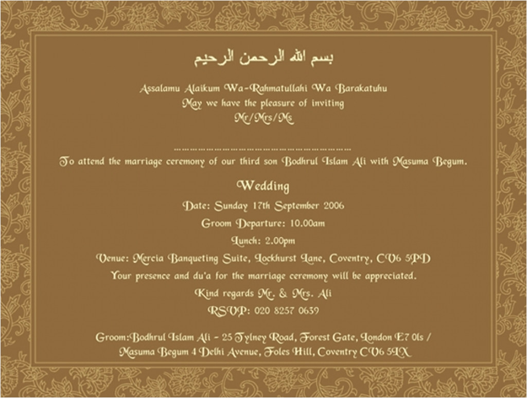 Muslim Wedding Invitation Template Disclose Your Wedding Through islamic Wedding Invitation Muslim Wedding Invitation Template Disclose Your Wedding Through islamic Wedding Invitation