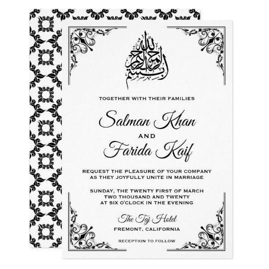 Muslim Wedding Invitation Template Elegant Black and White Muslim Wedding Invitation Zazzle Com Muslim Wedding Invitation Template Elegant Black and White Muslim Wedding Invitation Zazzle Com