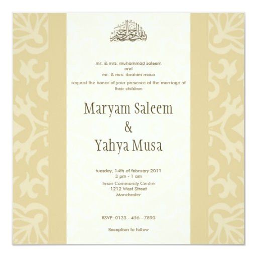 Muslim Wedding Invitation Template islamic Beige Bismillah Wedding Invitation Card Zazzle Muslim Wedding Invitation Template islamic Beige Bismillah Wedding Invitation Card Zazzle