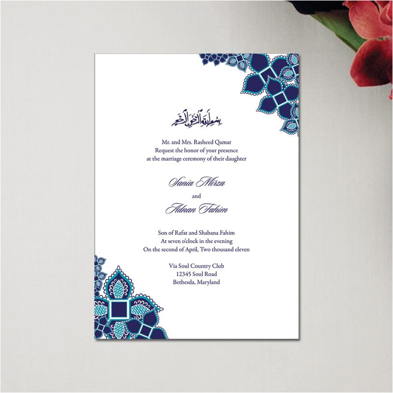 Muslim Wedding Invitation Template islamic Wedding Invitation Templates Muslim Wedding Invitation Template islamic Wedding Invitation Templates