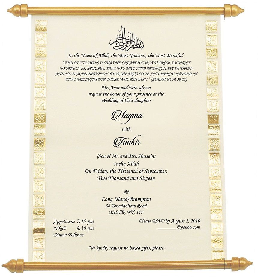 Muslim Wedding Invitation Template Wedding Invitation Wording for Muslim Wedding Ceremony Muslim Wedding Invitation Template Wedding Invitation Wording for Muslim Wedding Ceremony