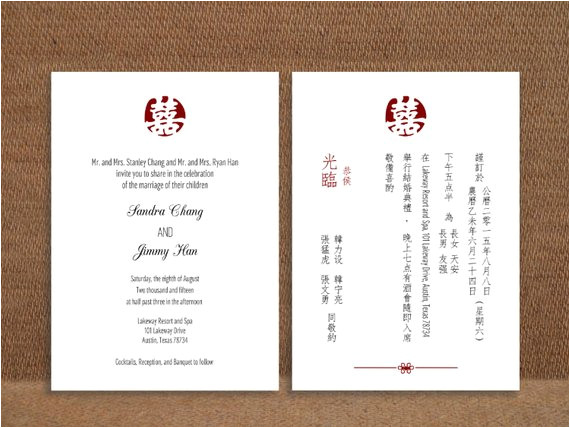 Vietnamese Wedding Invitation Template Double Happiness Stamp Bilingual Chinese English