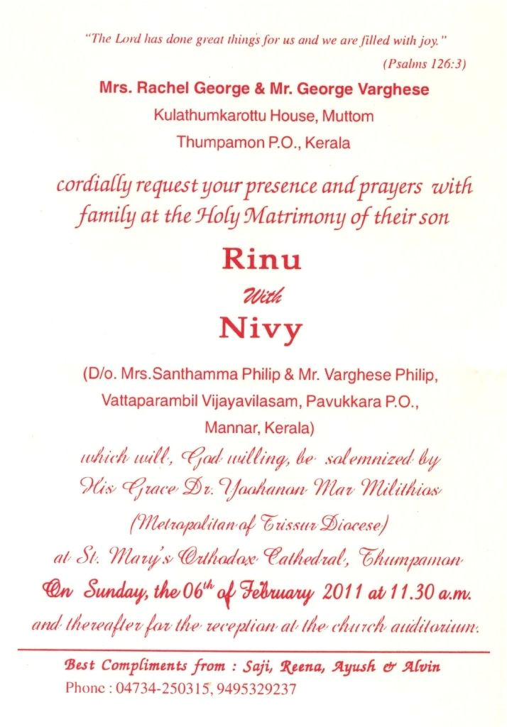 Wedding Invitation Designs Kerala Image Result for Marriage Invitation Card Kerala In 2019