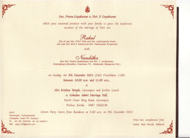 Wedding Invitation Designs Kerala Image Search Wedding Invitation Letter format Kerala