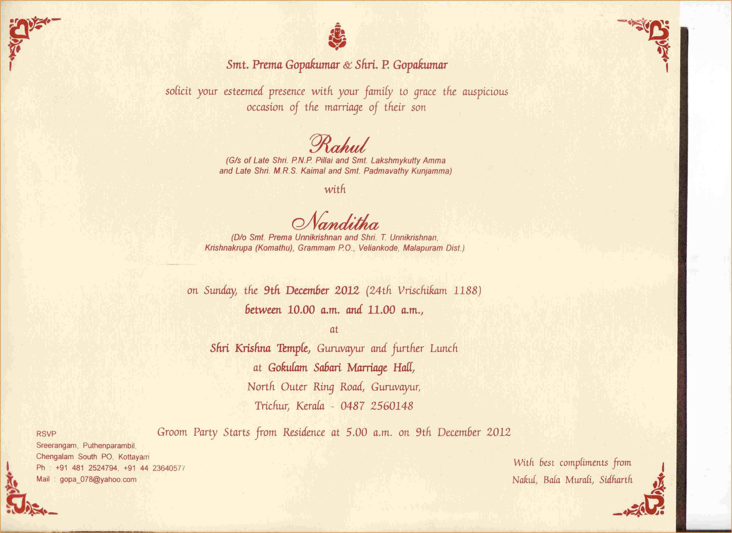 Wedding Invitation format Kerala 4 Wedding Invitation format Authorizationletters org