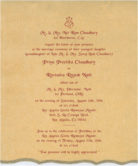 Wedding Invitation format Kerala Hindu Printed Samples