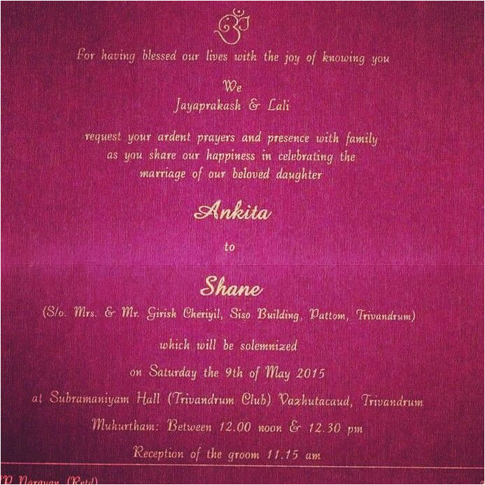 Wedding Invitation format Kerala My Wedding Invitation Wording Kerala south Indian