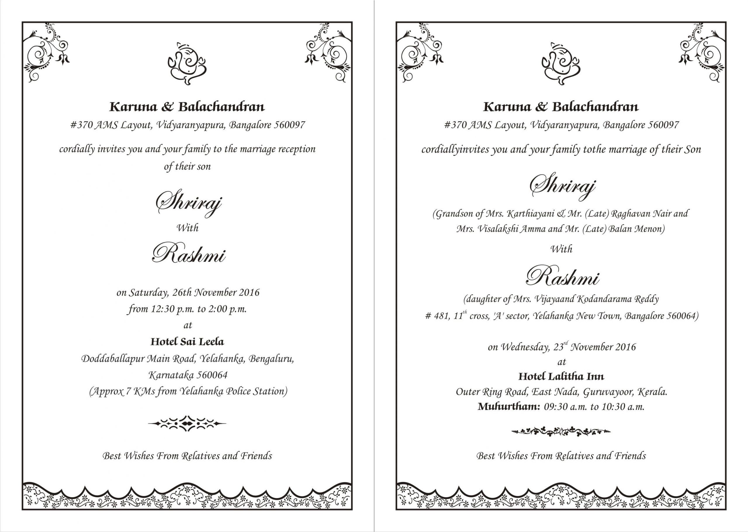 Wedding Invitation Template In English English Wedding Card Template 4