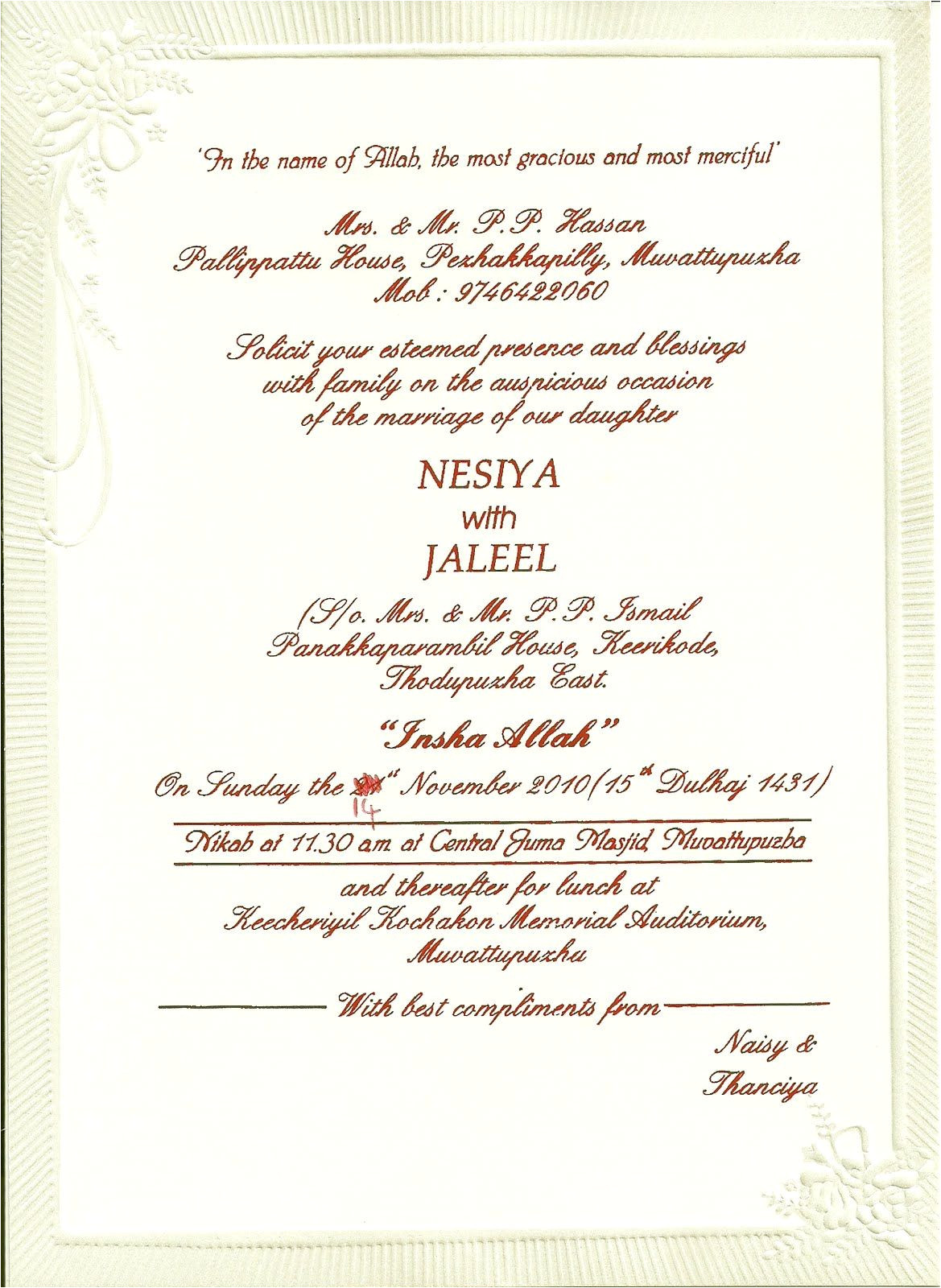 Wedding Invitation Template In English Image Result for Muslim Wedding Invitation Cards In Kerala
