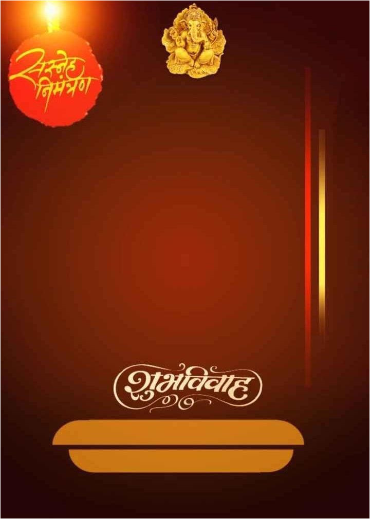 Wedding Invitation Template In Marathi Lagna Patrika format Marathi Download Projects to Try