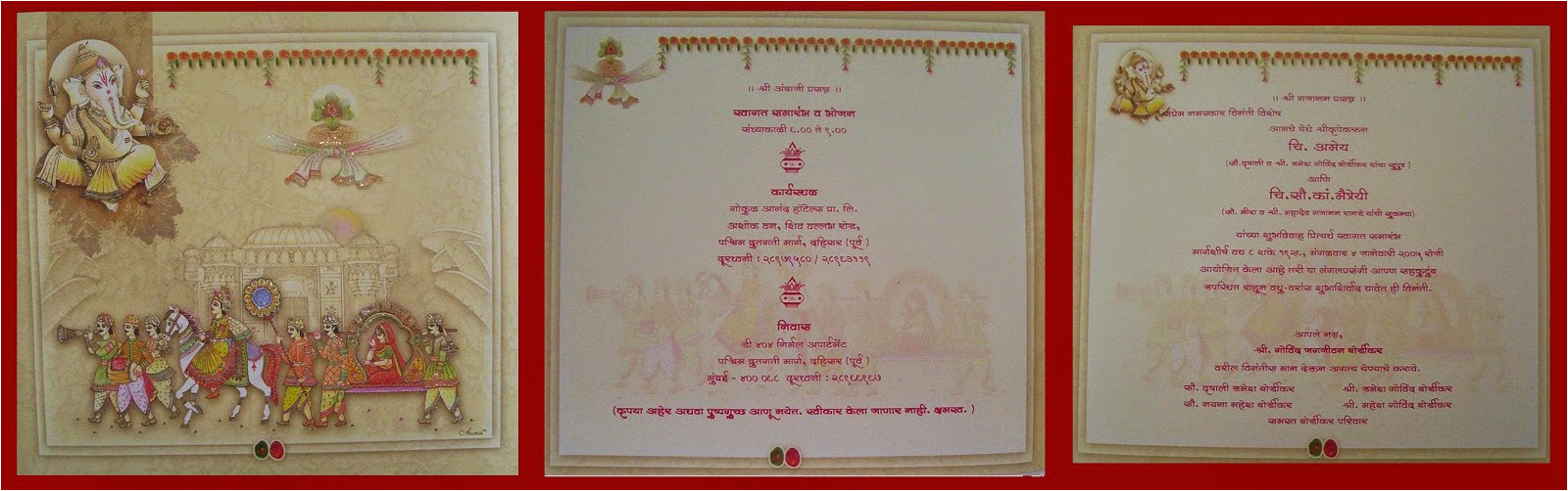 Wedding Invitation Template In Marathi Wedding Invitation Wording Wedding Invitation Wordings In