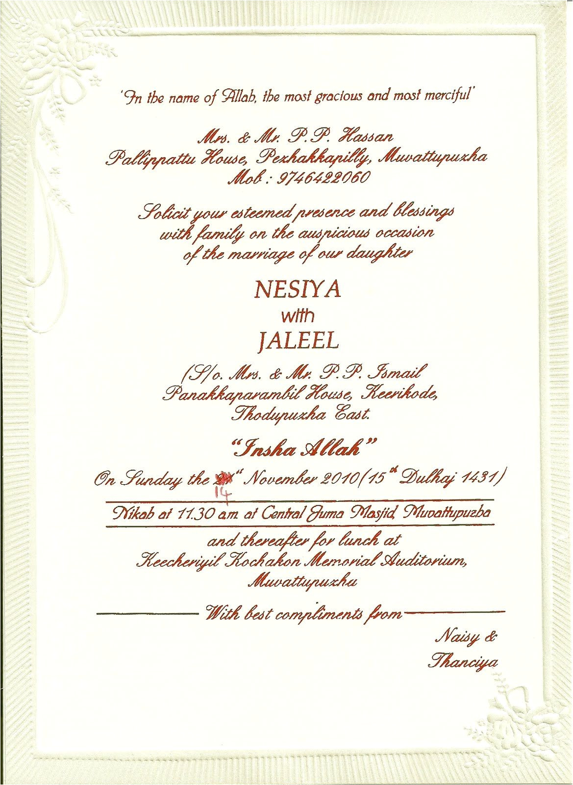 Wedding Invitation Template Kerala Image Result for Muslim Wedding Invitation Cards In Kerala