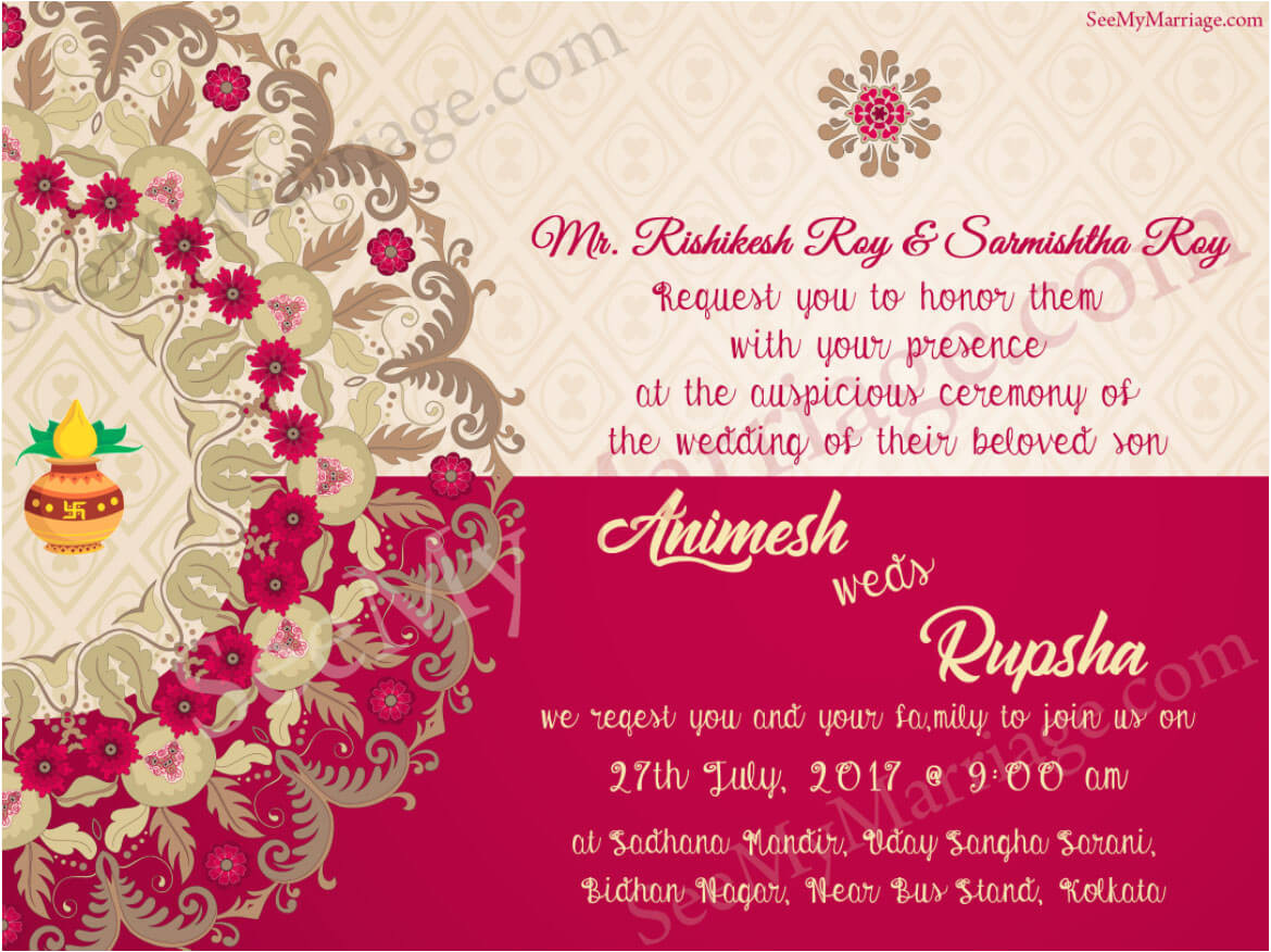 Whatsapp Indian Wedding Invitation Template Dreams Do Come True A Beautiful Traditional Indian