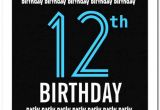 12 Year Old Boy Birthday Party Invitation Template 12 Year Old Birthday Party Invitations