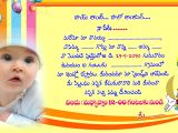 1st Birthday Invitation Card Matter First Birthday Invitation Cards Matter In Telugu Various