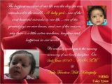 1st Birthday Invitation Card Template In Telugu Baby Naming Ceremony Invitation Wording In Tamil
