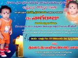 1st Birthday Invitation Card Template In Telugu M S Graphic Design Invitation Cards
