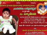 1st Birthday Invitation Card Template In Telugu M S Graphic Design May 2012