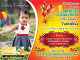1st Birthday Invitation Cards In Marathi 1st Birthday Invitation Card In Marathi Fresh Birthday