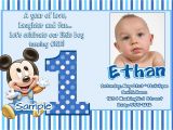 1st Year Birthday Invitation Card Template Awesome Best First Birthday Invitation Wording Designs