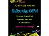 80 theme Party Invitations 80s Party Invitation
