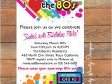 80s Party Invitations Free Printable Items Similar to Neon I Love the 80s Birthday Party