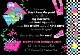 80s Party Invitations Template Free 80s Party Invitations Template Free Oxsvitation Com