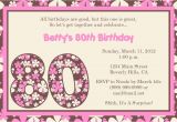 80th Birthday Invitation Wording 15 Sample 80th Birthday Invitations Templates Ideas