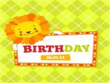 Animated Party Invitations 9 Free Animated Birthday Cards Free Premium Templates