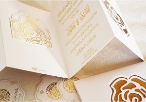 Arabic Style Wedding Invitations Modern Gold Rose Arabic Wedding Invitations