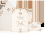 Arabic Style Wedding Invitations Wedding Invitation Arabic Text Chatterzoom