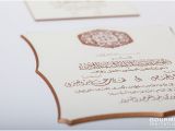 Arabic Wedding Invitation Template Arabic Wedding Invitations Wedding Invitations Arab