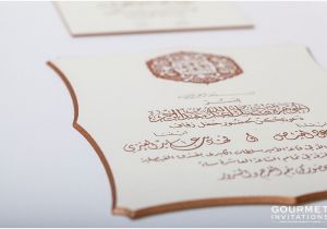 Arabic Wedding Invitation Template Arabic Wedding Invitations Wedding Invitations Arab