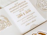 Arabic Wedding Invitation Template Beautiful Examples Of Arabic Calligraphy Art the