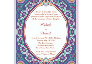 Arabic Wedding Invitation Template Hindu Muslim Indian Wedding or Mehndi Invitation Zazzle Com