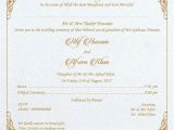 Arabic Wedding Invitation Template Wedding Invitation Wording for Muslim Wedding Ceremony In
