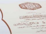 Arabic Wedding Invitations Wording Arabic Wedding Invitations Wording Mini Bridal