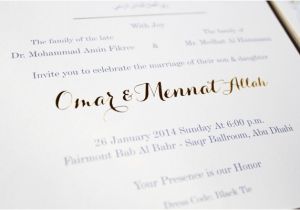 Arabic Wedding Invitations Wording Wedding Invitation Templates Arabic Wedding Invitations