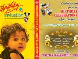 Baby Birth Party Invitation Card Birthday Invitation Card Psd Template Free Birthday