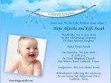 Baptism Invitation Card Wordings Christening Invitation Wording Samples Wordings and Messages