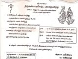 Baptism Invitation Wordings Tamil Beautiful Wedding Invitation Card Quotes In Tamil