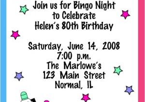 Bingo Party Invitations Bingo Game Night Birthday Invitations
